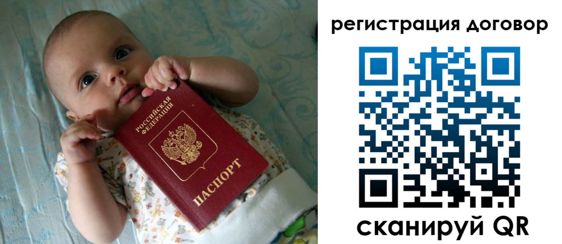 форма 3 в Наро-Фоминске